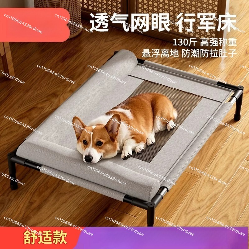 Cama Elevada para Cães para To - Outdoor Camping Dog Bed avaliação e preço