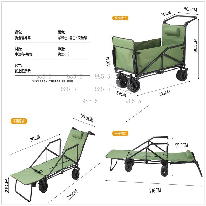Carrinho Utilitário para Jardi - Outdoor Camping Trolley avaliação e preço